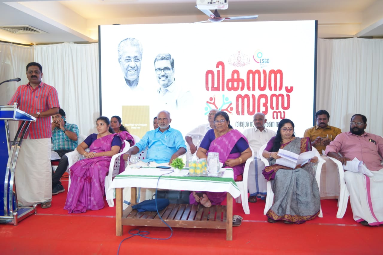 ആലാ ഗ്രാമപഞ്ചായത്ത് വികസനസദസ്സ്